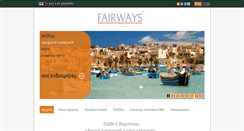 Desktop Screenshot of fairways.gr